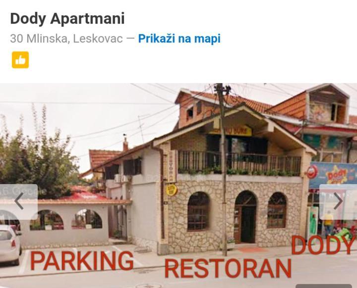 Dody Apartmani Лесковац Экстерьер фото